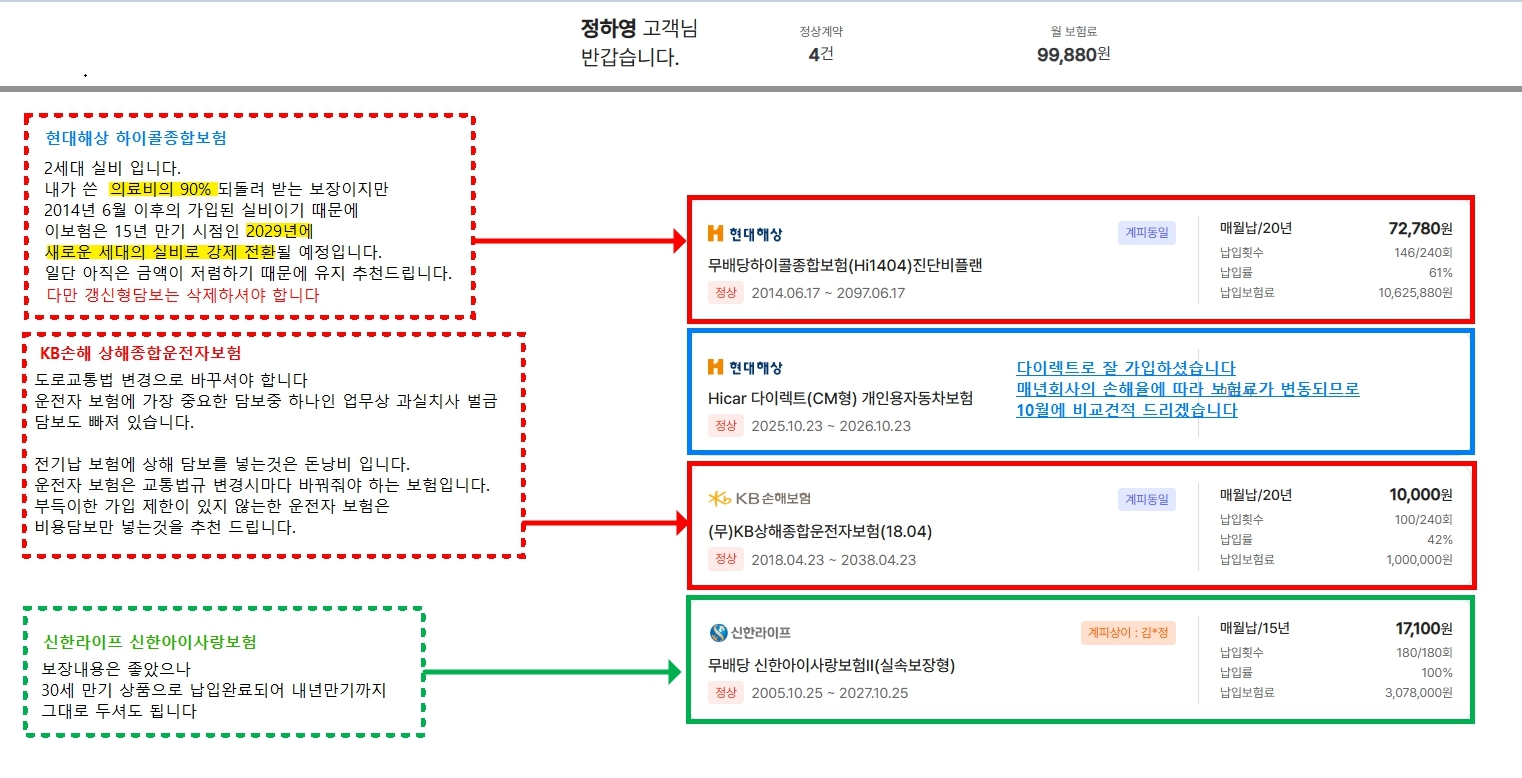 정하영보장.jpg