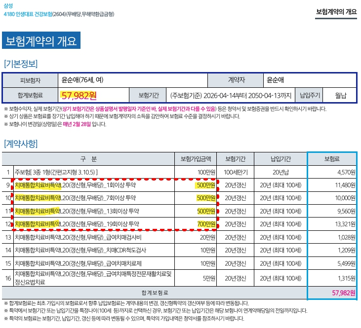 엄마 레켐비.jpg