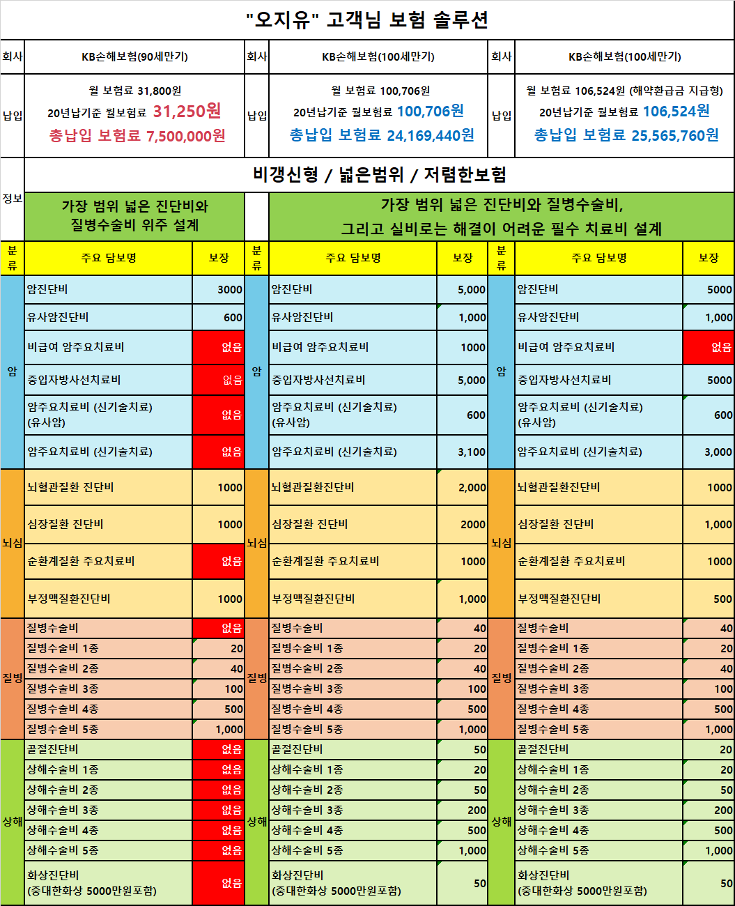 KakaoTalk_20250904_164037820.png
