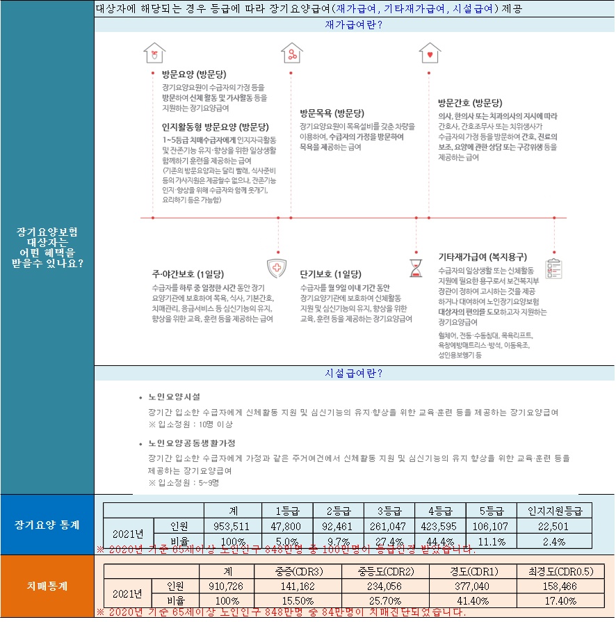 KakaoTalk_20240131_081927134_01.jpg