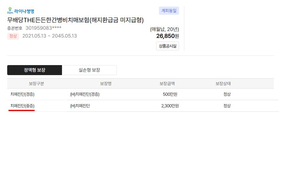 KakaoTalk_20250910_143829636.png