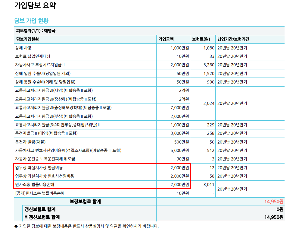 KakaoTalk_20250910_150854459.png