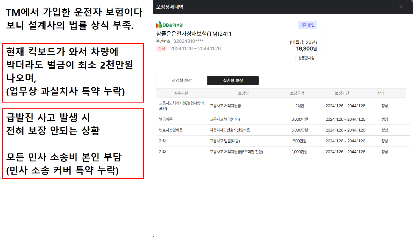 KakaoTalk_20250910_141020338.png