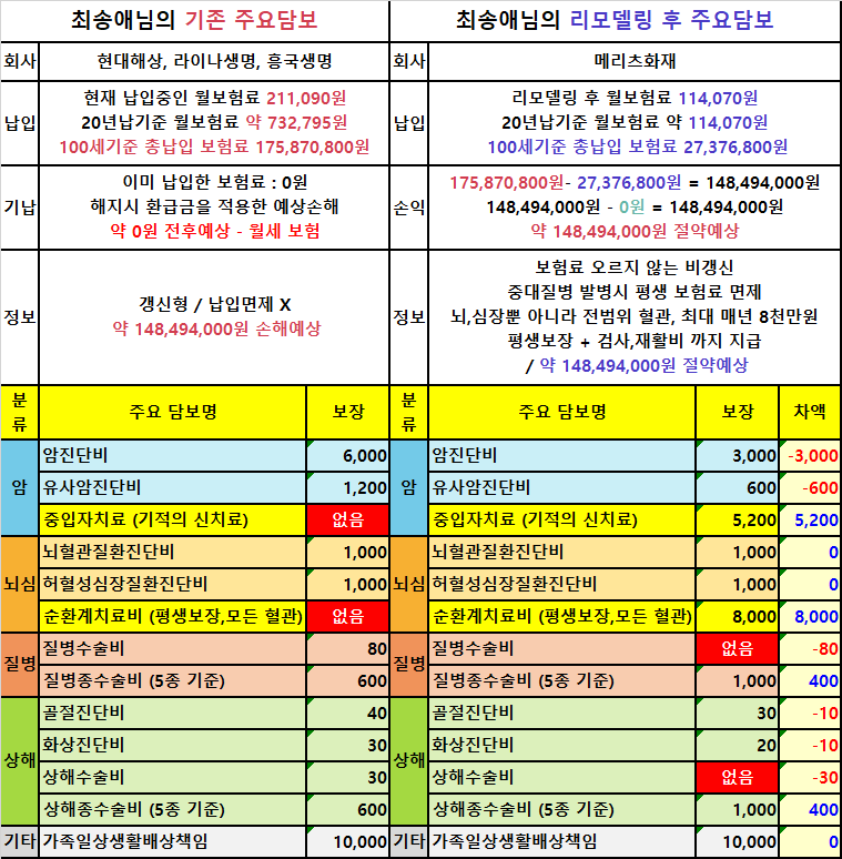 KakaoTalk_20250618_155038438.png