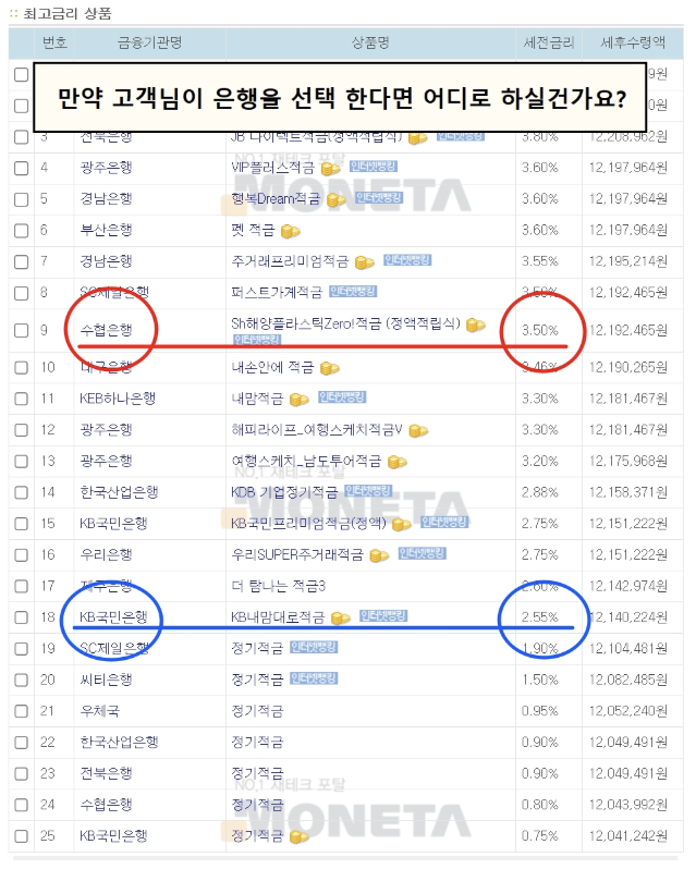 3. 모네터_20250806_163619.png