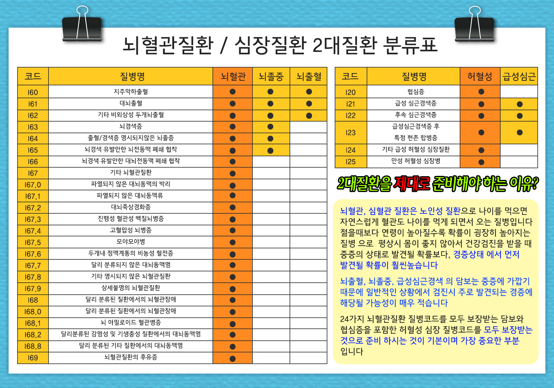 KakaoTalk_20241107_230635451_23.jpg