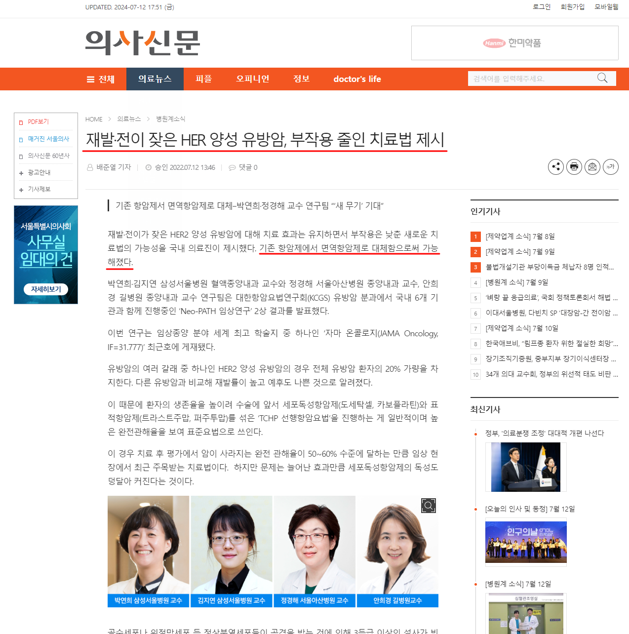 선행4.png