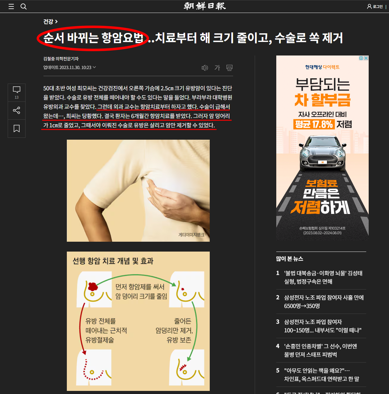 선행1.png