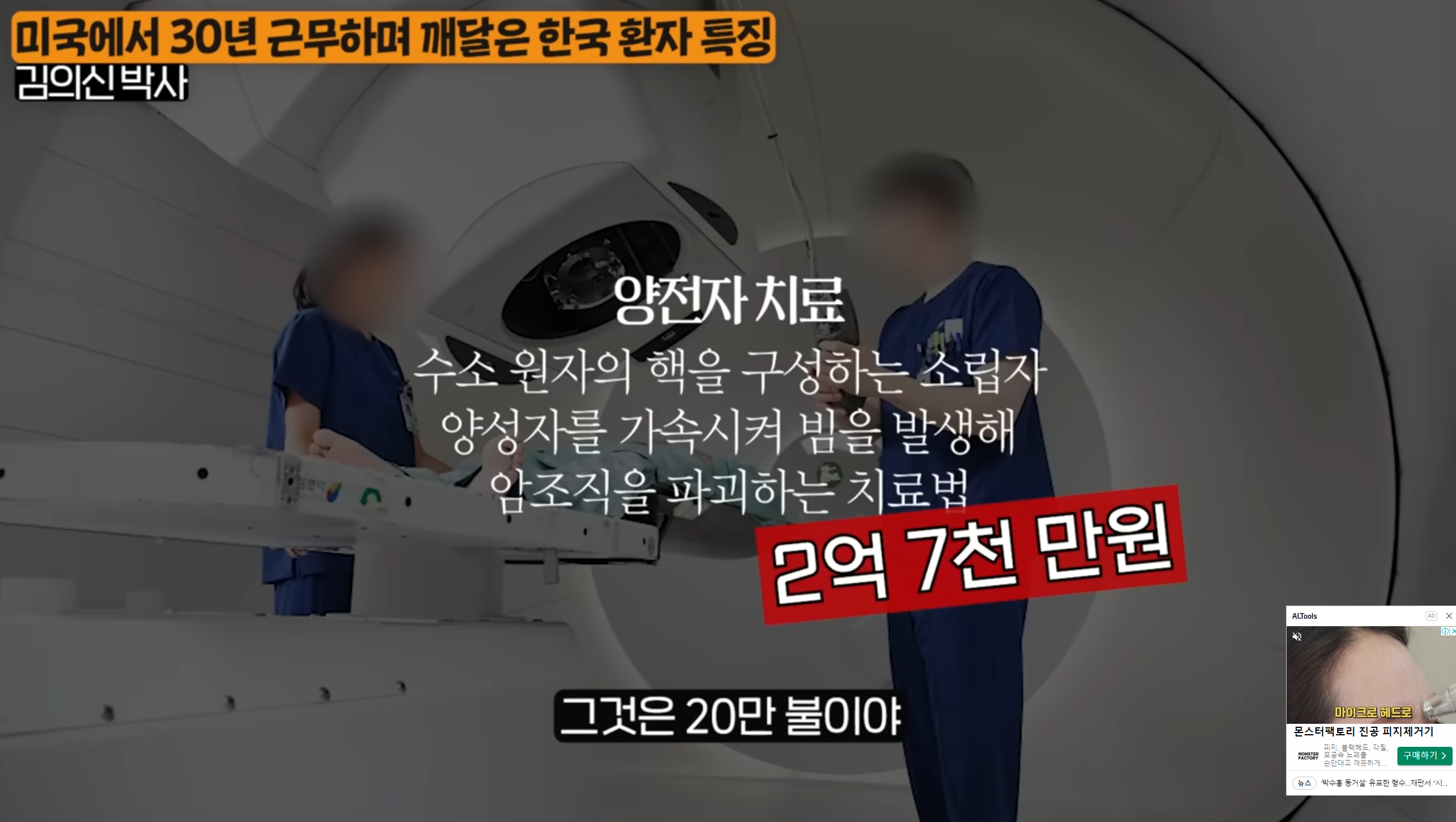 김의선박사10.png