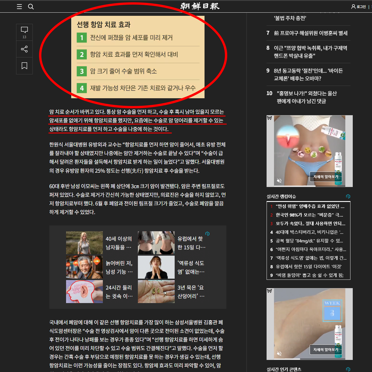 선행2.png
