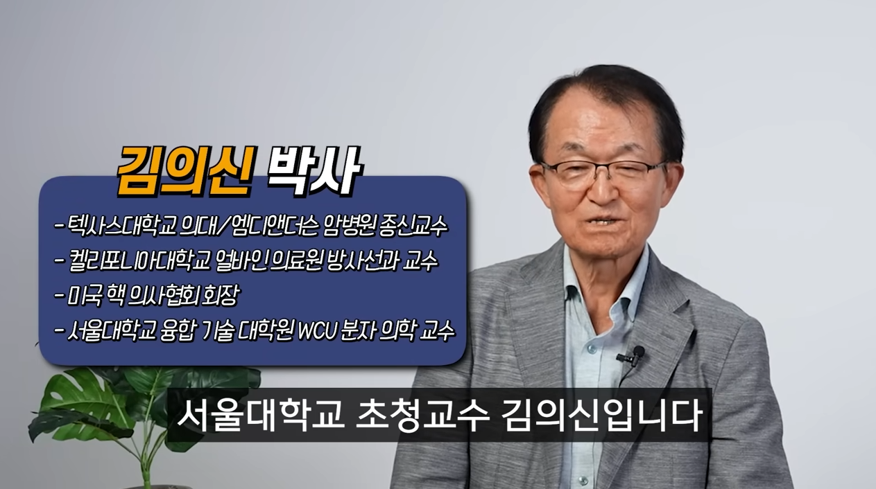 김의선박사1.png